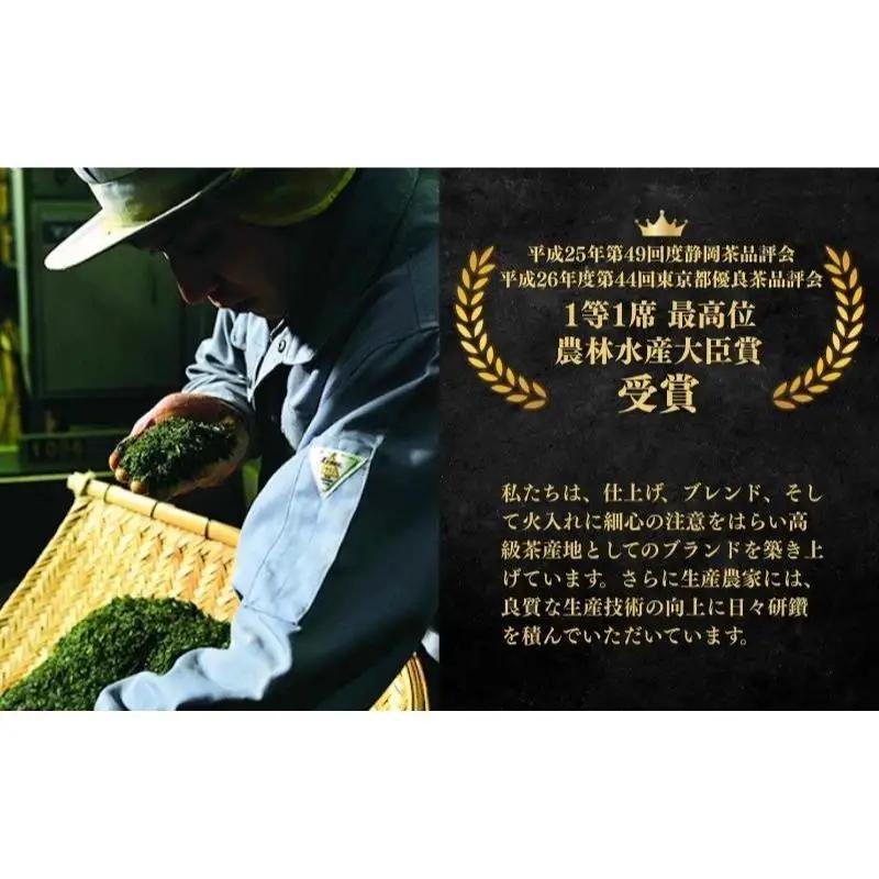 お茶 日本茶 専門店 定期便 おすすめ B お茶