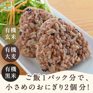 金のいぶき玄米と大麦を炊いたパックごはん 150g×10パック 黒米入り 大麦40％入り 有機JAS 黒米 レンジ 有機JAS パックライス ご飯 米 レンチン 【有機農園ファーミン株式会社】tm11