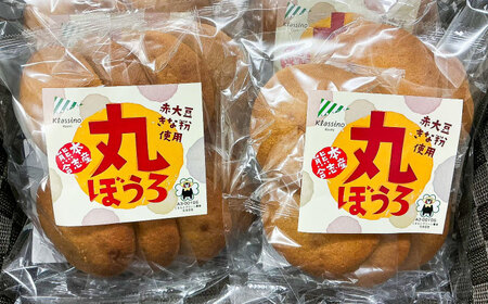 熊本県産 赤大豆きなこ丸ぼうろ 8枚入×4袋　【一般社団法人クラッシーノこうし】[AYAB041]