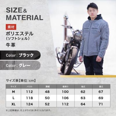 ふるさと納税 京都市 【デグナー】ソフトシェルジャケット[22WJ-10] ブラック XLサイズ|京都 バイクギア |  | 02