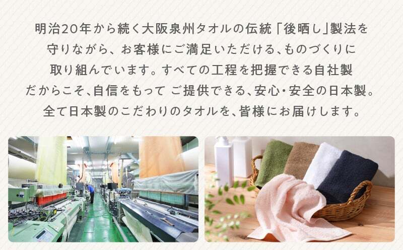 家事がラクになるバスタオル 4枚【グレージュ 泉州タオル 高品質 綿100％ 日本製 国産 単色 シンプル】 G2285_イメージ4