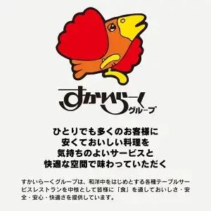 すかいらーく ガストチーズINハンバーグ10個 SMCR002
