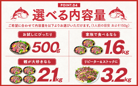 藁焼きかつおタタキ 1.6kg かつお かつおのたたき かつおのタタキ かつお燻製 鰹 鰹タタキ 鰹のたたき 鰹たたき 