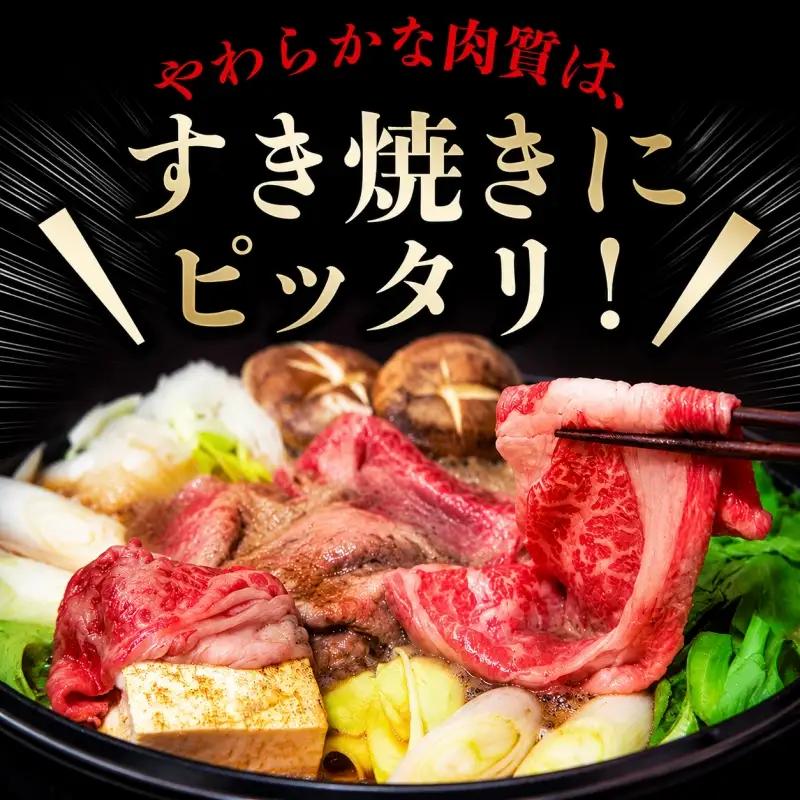 紀和牛すき焼き用赤身500g 【冷蔵】/ 牛  肉 牛肉 紀和牛  赤身 すきやき 500g【tnk112-1】