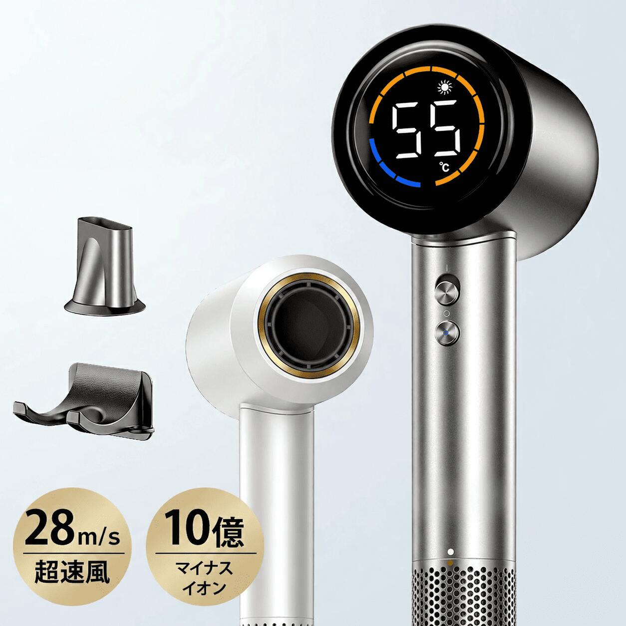 【ふるさと納税】ドライヤー ヘアドライヤー 大風量 速乾 10億マイナスイオン AI自動制御 恒温 S型風道 1400W 時短 高速ドライヤー 冷熱温風 静音 3段階調節 ヘアケア サロン級 美髪 髪質改善 軽量