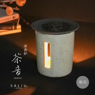 ふるさと納税 土岐市 【美濃焼】SALIU 茶香炉 茶音(さのん)粉引 (白)【株式会社ロロ】 [MBZ006]