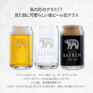 ベアレンビール 缶ビール 3種 飲み比べ 350ml 23缶 & グラスカンセット ／ 酒 ビール クラフトビール 地ビール