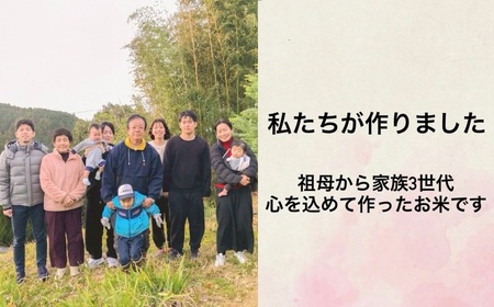 JBC-2.【お米の定期便】＜特別栽培米＞桜井市高家産 ヒノヒカリ（玄米）5kg×6回（隔月）