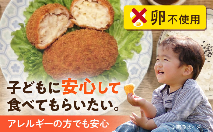 ドーム型ずっしりコロッケ ドーム型ポテトコロッケ 各5個 計10個 【三富屋商事株式会社】 [AKFJ116]
