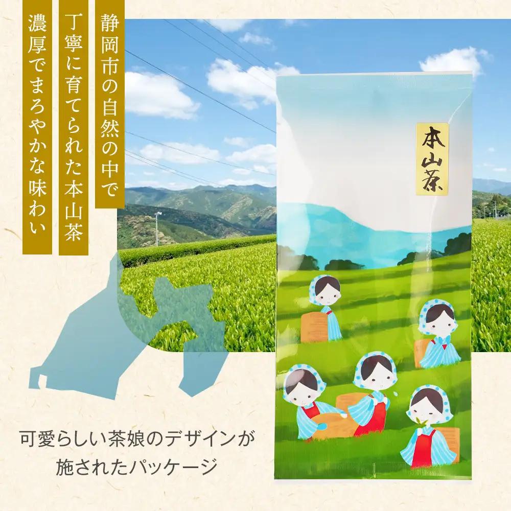【茶娘の深むし茶】静岡市産深むし茶100g『10+1本』合計1.1kg◆無添加 小分け ブランド 静岡茶 大容量 お茶 お茶 お茶 お茶 お茶