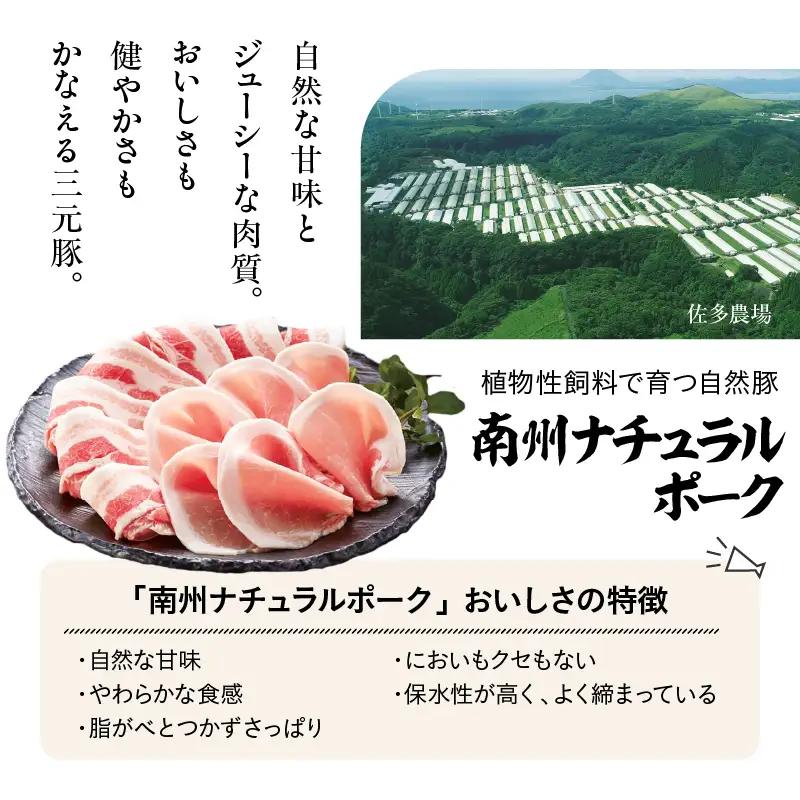 967-2 南州農場 黒豚 ハム ・ ソーセージ 詰合せ（NNF-3429） KN005-0011 肉 豚肉 加工食品