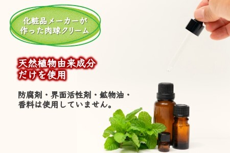 肉球クリーム 10ml 犬 猫 なめても安心 安心 天然由来成分100% 肉球ケア 肉球保護 犬用 猫用 イヌ ネコ用 ペット 潤い 保湿 べたつかない オリーブ スクワラン アルガンオイル シアバタ
