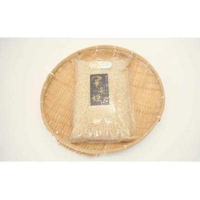 ふるさと納税 臼杵市 令和7年度新米(玄米)1.5kg!栽培期間中、化学肥料等を使わずに育てたから安心安全! |  | 01