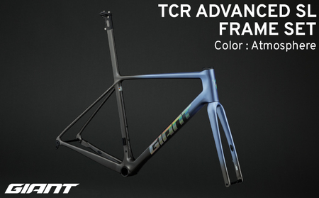 【フレームのみ】GIANT TCR ADVANCED SL FRAMESET (カラー：Atmosphere) ｜ ﾊﾞｲｸ自転車ﾊﾞｲｸ自転車ﾊﾞｲｸ自転車ﾊﾞｲｸ自転車 【GIA002_a】