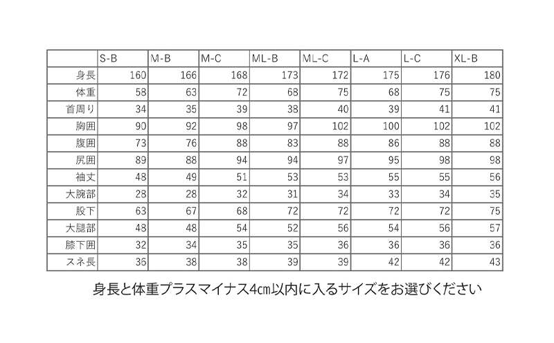 CS58 前開きベスト HFX【メンズ用】（L-C）