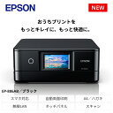 EPSON カラリオ ブラック EP-886AB