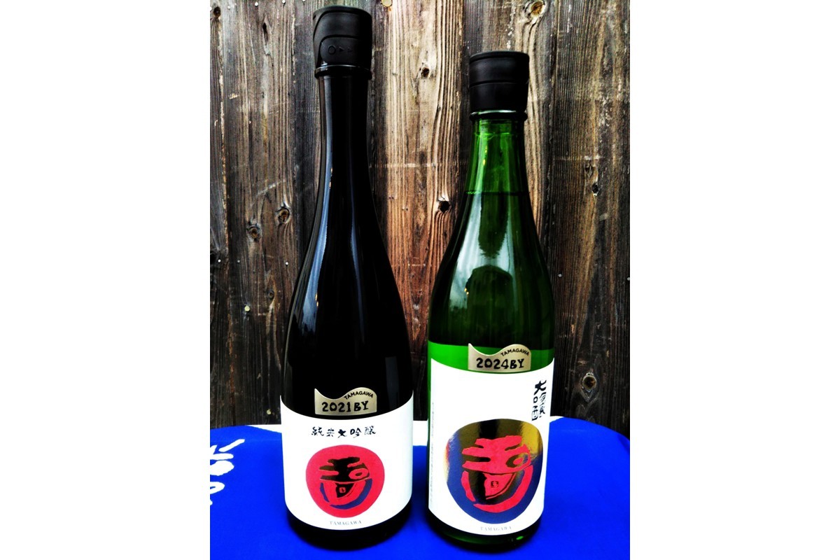 
                  木下酒造　玉川「純米大吟醸」「大吟醸」セット　酒 お酒 米 酒米 大吟醸 純米 酒 地酒 米酒 純米酒 純米吟醸 セット お酒 酒 酒好き お酒好き プレゼント 敬老の日 誕生日 母の日 父の日 お祝い 手土産 アルコール 京都 丹後 地酒 日本酒 送料無料　SK00235
                
