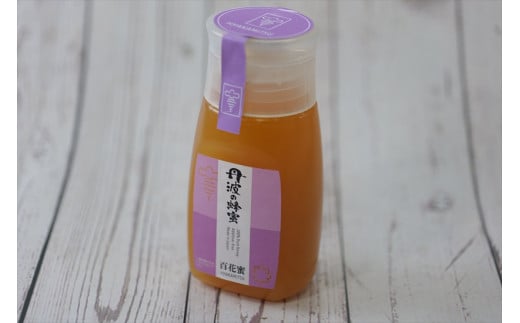 丹波の蜂蜜　300g×1個（ボトル）：配送情報備考　百花蜜