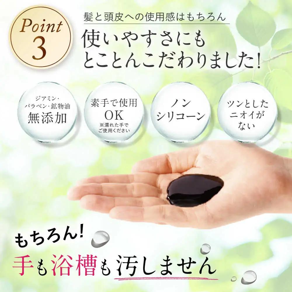 【選べるカラー】利尻 カラー シャンプー 糸島 / 株式会社ピュール [AZA002]