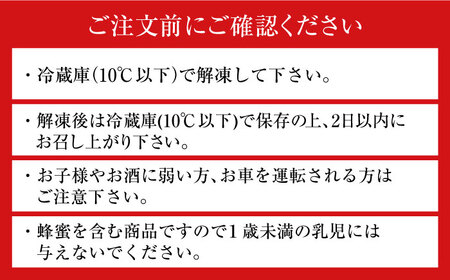 福岡八女の酒蔵喜多屋公認 芳醇フロマージュ 約300g×1 / フロマージュ ケーキ [AFAK005]