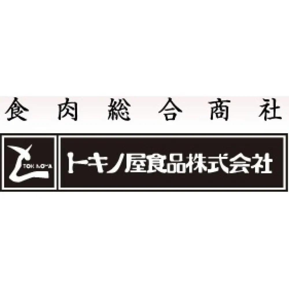 【A5等級】 飛騨牛 バラ すき焼き・しゃぶしゃぶ用 約4kg【飛騨牛  赤身 肉  スライス】