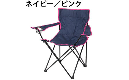 VISIONPEAKS アームチェア 4点セット 岐阜市 / ヒマラヤ[ANIN031]