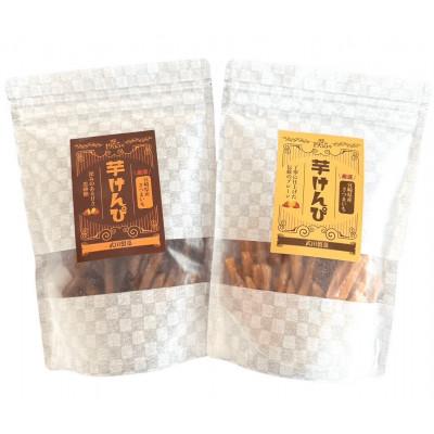 ふるさと納税 宮崎市 芋けんぴ 食べくらべ |  | 02