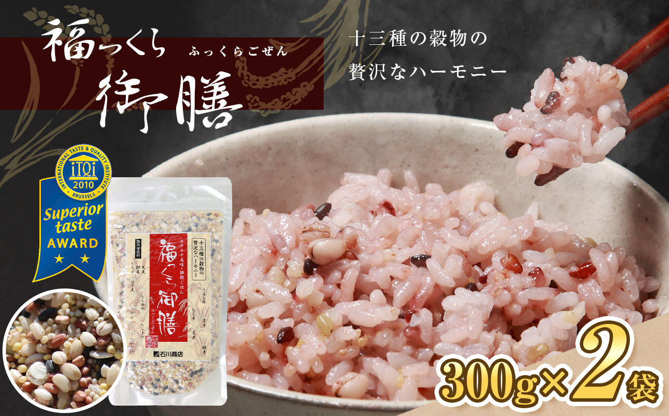 
                  【世界が認めた雑穀】 福っくら御膳 300g×2袋 | 米 こめ お米 おこめ  国産 雑穀 ブレンド 千葉県 君津市
                