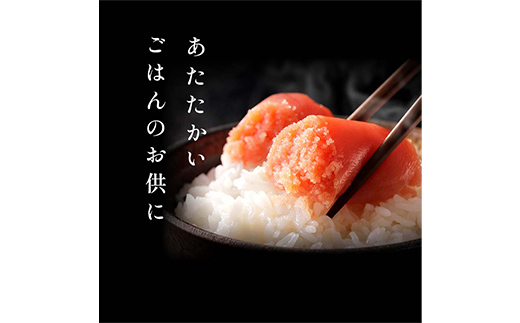 【期間限定！寄附額改定↓！】【 訳あり 】辛子明太子(切子) 300g×2個(600g) タラコ 明太 たらこ 海鮮 おかず ご飯のお供 規格外 家庭用 切子 小分け _F4F-5182
