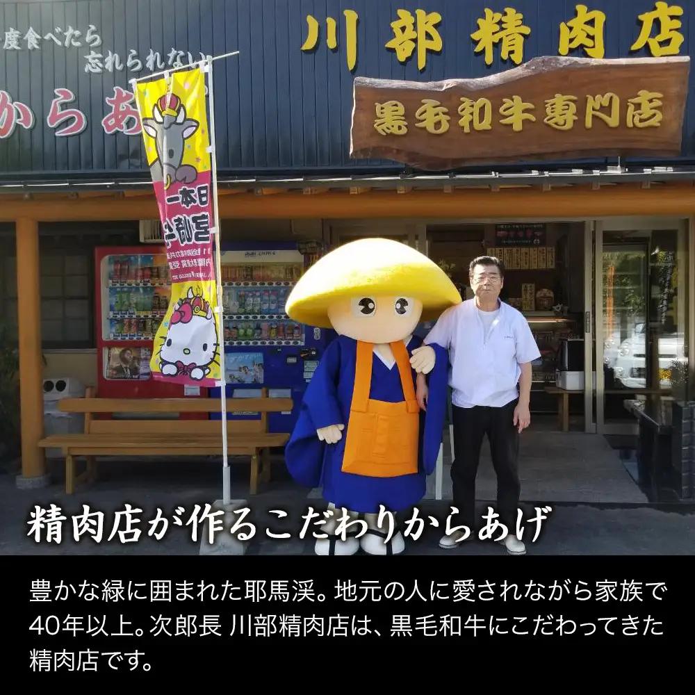 骨なしからあげ 500g ( 500g×1 ) | 中津からあげ 次郎長・川部精肉店 骨なしもも肉 家庭調理 中津からあげ 唐揚げ お弁当 おかず お惣菜 おつまみ 大分県 中津市
