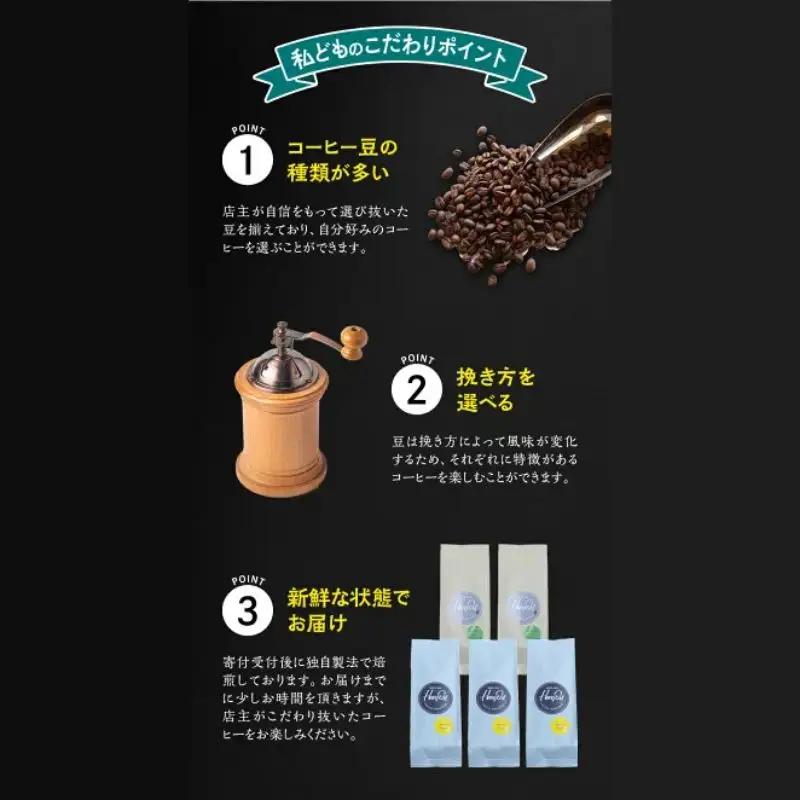 【挽き立て】（ブラジルサントス）ドリップバッグコーヒー10袋セット コーヒー豆 焙煎 コーヒー セット ドリップコーヒー【hgo004-10】