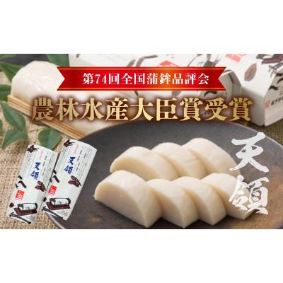 ふるさと納税 天草市 〈先行受付〉天草ふるさと玉手箱(特製かまぼこ「天領」やちくわ等のセット)_S032-001A |  | 01