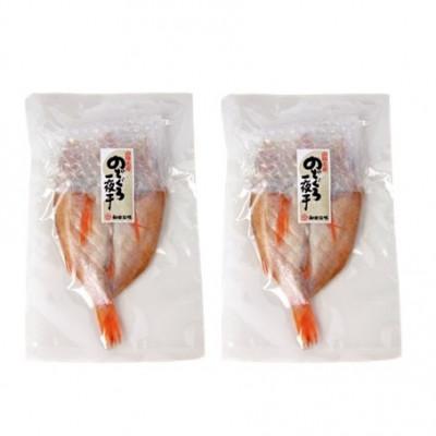 ふるさと納税 大田市 脂の乗り良し!のどぐろ一夜干し　2尾(1尾あたり101〜120g)　N33E |  | 02