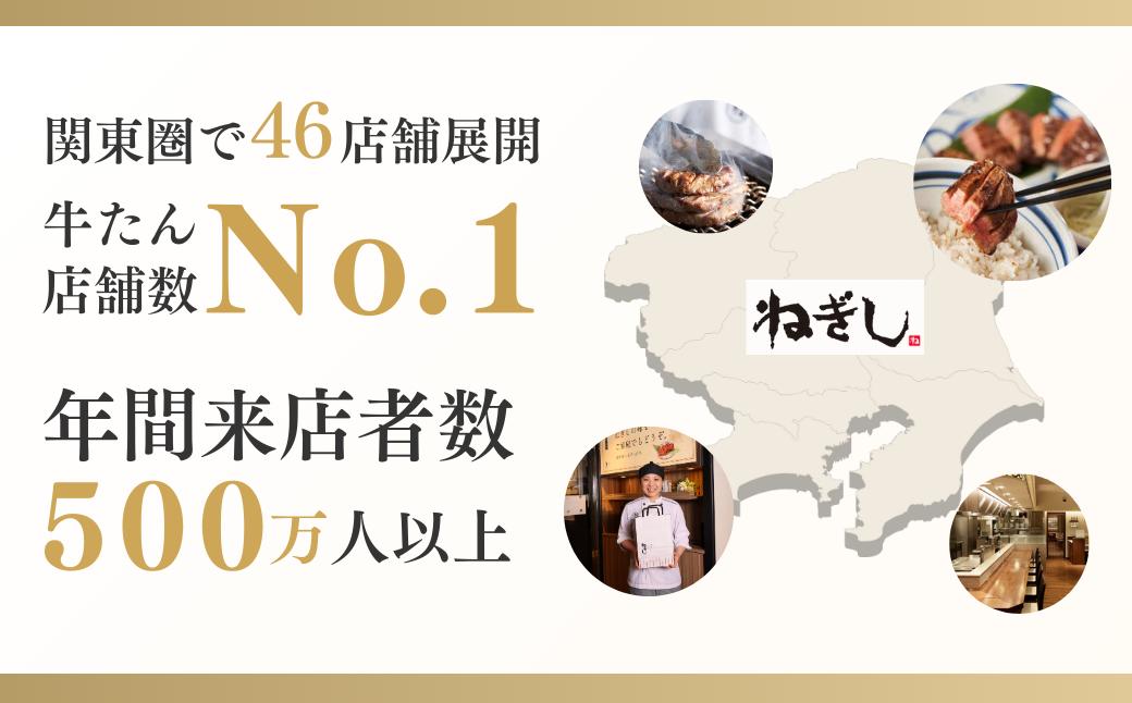 ねぎし お肉３種 食べ比べセット 味噌なんばん付 9袋 | ねぎし 牛たん しろたん 牛肉 肉 ブラッキー がんこちゃん 味付けとろろ 冷凍 株式会社ねぎしフードサービス通信販売店 埼玉県 狭山市