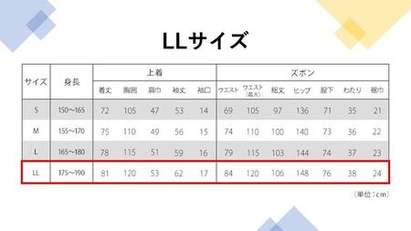 【大東寝具】Ace Hotel Kyoto × 京和晒綿紗コラボ　ガーゼパジャマ 2重合わせ 草木染め≪チャコールグレー≫ LLサイズ（男女兼用）