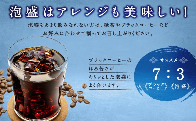 琉球泡盛琉球王朝＆琉球ガラスセット   I  泡盛 琉球王朝 琉球ガラス セット お酒 酒器 ギフト 伝統 工芸  沖縄県 南城市