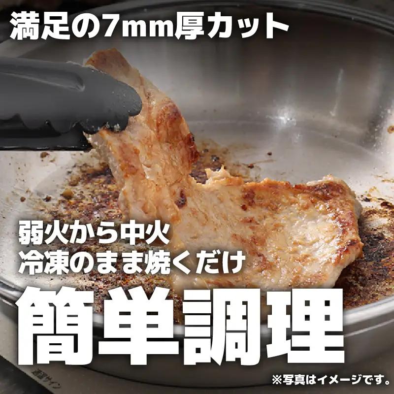【訳あり】【小分け】国産豚ロース 味噌焼き ４枚入り×３パック 計1000g超えのボリューム 家族みんなが 笑顔の食卓シリーズ / おつまみ おかず 夕飯 夕ご飯 肉厚 味噌漬け 父の日 手軽 便利 