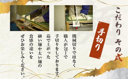 そば うどん 老舗麺屋から出来たてを発送 生そば 6人前 生うどん 4人前 計10食 人気 そば粉 蕎麦打ち そば湯 生蕎麦 生饂飩 岩手県 一関市 soba