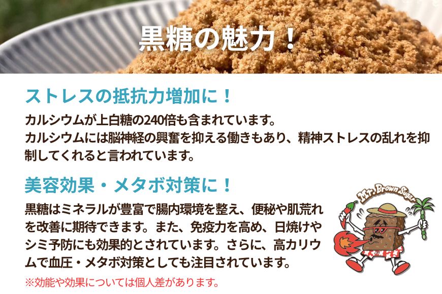 JR001　沖縄の黒糖100％使用！ボトルタイプ調味料2種セット『かけるコク』『コクトウガラシ』