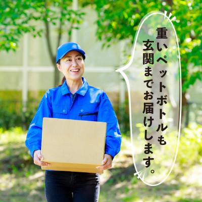 ふるさと納税 韮崎市 ミネラルウォーター・12本×2L (6本入×2箱)・富士山麓 四季の水(軟水)・災害・保存水 |  | 01