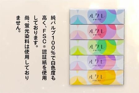 ルクレFSCR認証 フェイシャルティシュ ティッシュペーパー 5箱×12　