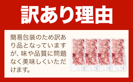 豚肉 切り落とし 500g×8P 豚肉
