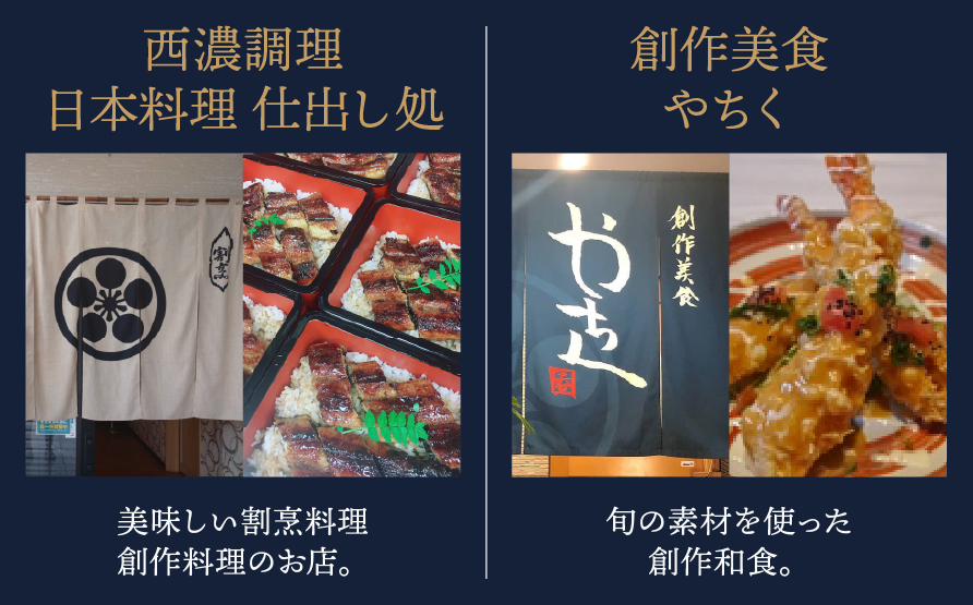【垂井曳軕保存会主催】 垂井町内の飲食店で使える お食事券 ６０００円分（５００円券×１２枚） 【対象店舗】 西濃調理 日本料理 仕出し処/創作美食 やちく/彩菜食坊 CIEL/大衆居酒屋食堂 どん/