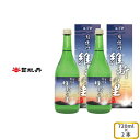 【ふるさと納税】司牡丹酒造 【純米酒】維新の里 720ml×2本 贈答 ギフト プレゼント お祝い 父の日 母の日 高知 地酒 辛口 化粧箱入り