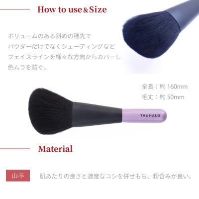 ふるさと納税 熊野町 熊野化粧筆 ROYAL フェイスブラシ |  | 01