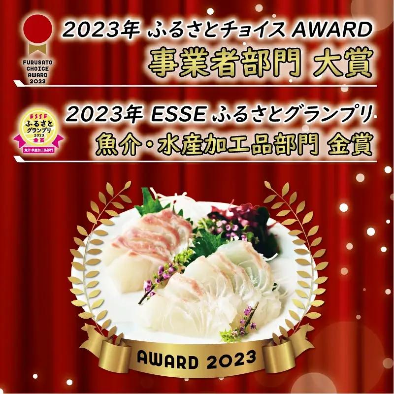 かつおのたたき 1kg 愛南ゴールド 真鯛 200g 訳あり かつお 鰹 真鯛 ハマスイ