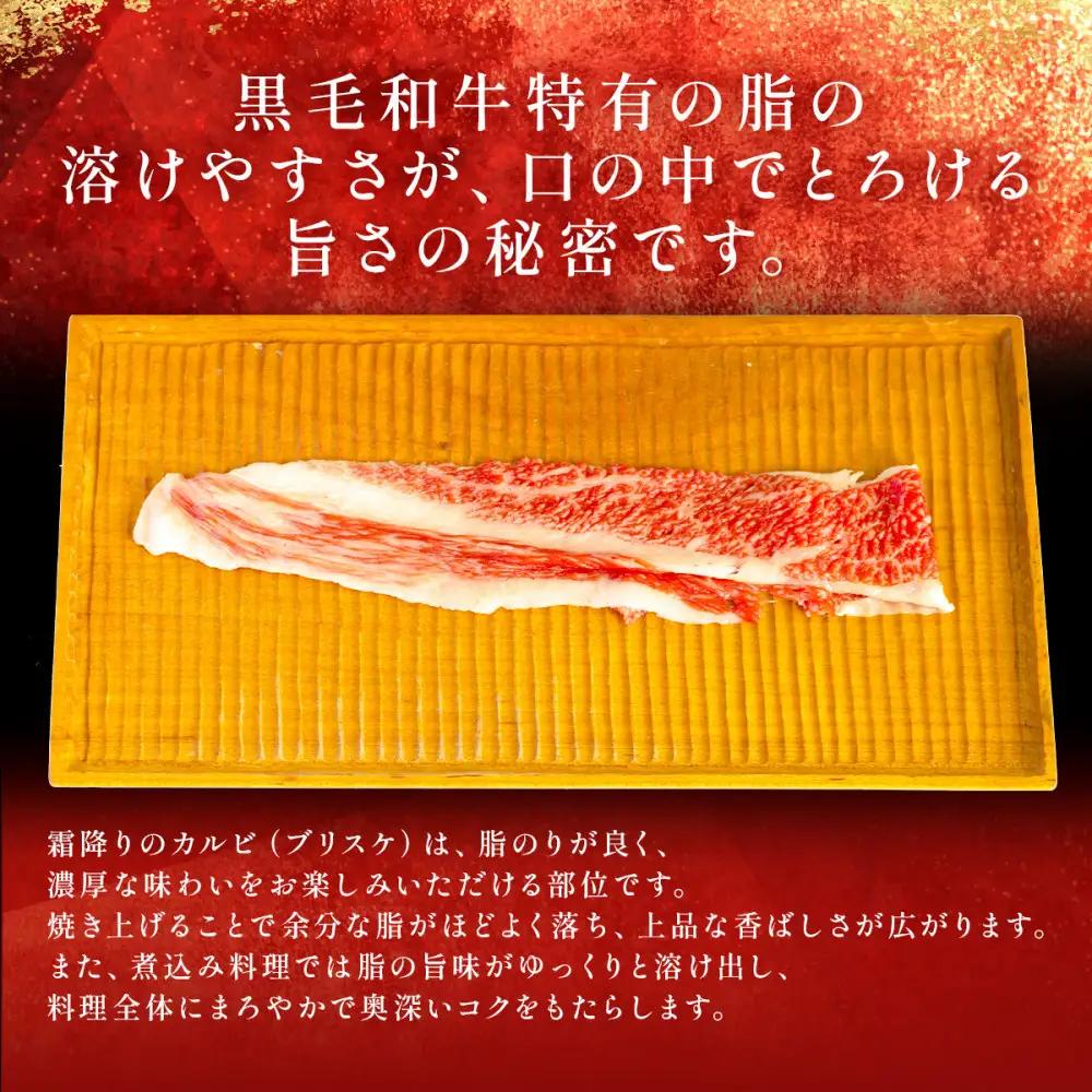 【和牛セレブ】神戸牛すき焼き・しゃぶしゃぶスライス（ブリスケ）1.2kg
