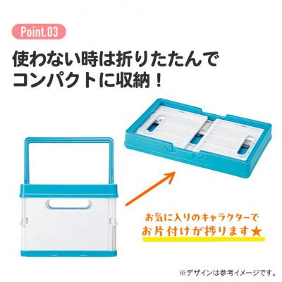 ふるさと納税 奈良市 折りたたみ収納ボックス 【バーガーコンクスミックス】 528668 7-218 |  | 03