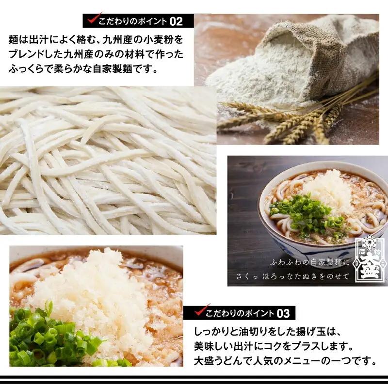 ＜大盛うどん＞たぬきうどん 冷凍なま麺 6食セット うどん たぬきうどん うどんセット 冷凍 なま麺 6食 セット つゆ 揚げ玉 自家製麺 イリコだし 柔らかい 麺 麺類 グルメ お取り寄せ