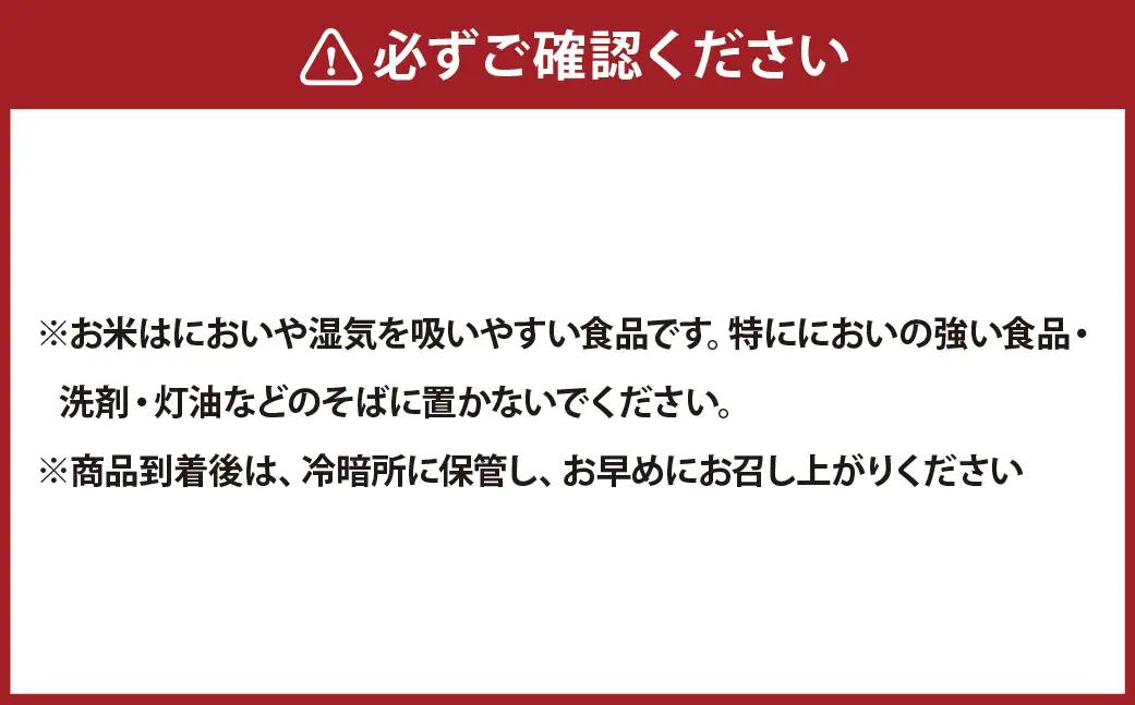 令和7年産 茨城ひとめぼれ 20kg（5kg×4袋） | ひとめぼれ 白米 精米 ごはん お米 国産 茨城県産 守谷市 送料無料